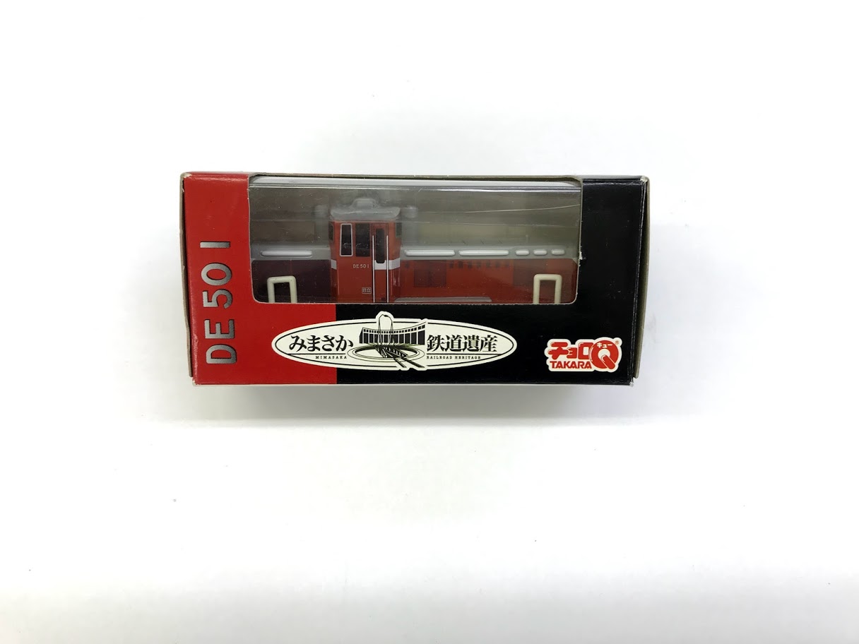 買取価格 40円 チョロq タカラトミー みまさか鉄道遺産 De 鉄道模型 鉄道部品の買取なら鉄道本舗 買取価格 40円 チョロq タカラトミー みまさか鉄道遺産 De 鉄道模型 鉄道部品の買取なら鉄道本舗