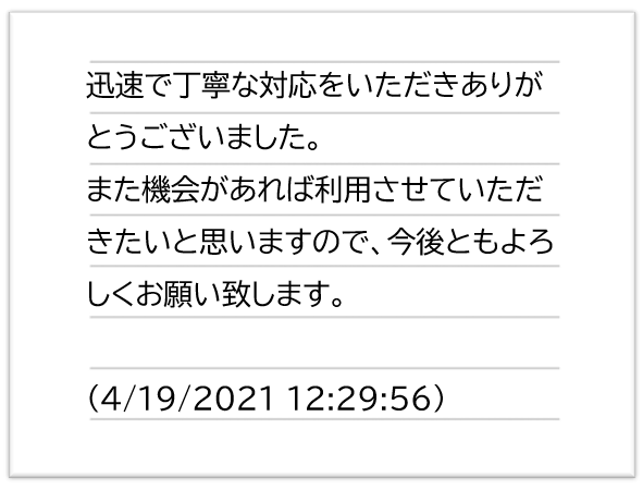 迅速で丁寧な対応をいただきありがとうございました 鉄道本 鉄道模型 鉄道部品の買取なら鉄道本舗 迅速で丁寧な対応をいただきありがとうございました 鉄道本 鉄道模型 鉄道部品の買取なら鉄道本舗