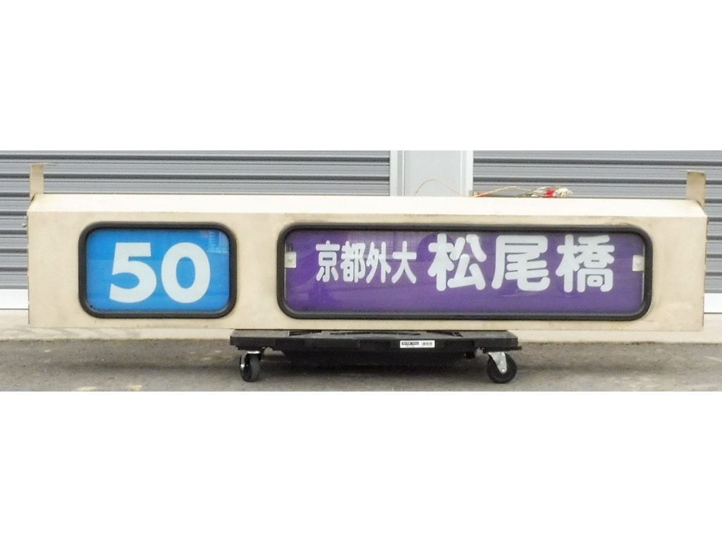 LECIP LED 行先表示器 方向幕 路線バス バス部品 鉄道部品