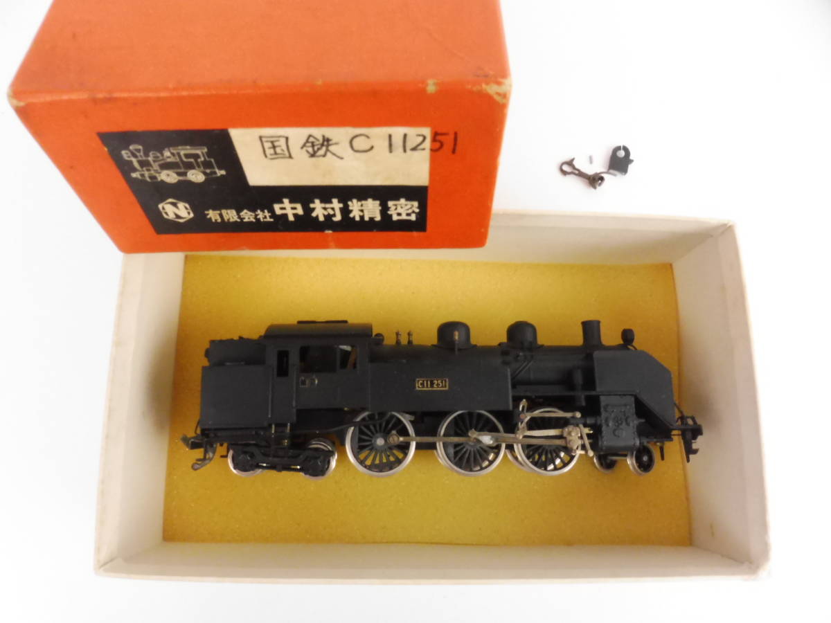 買取価格：3,000円 中村精密・国鉄 C11 251 蒸気機関車・鉄道模型
