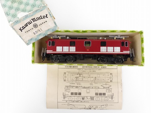 買取価格：7,000円 カワイモデル・ED91完成品・鉄道模型