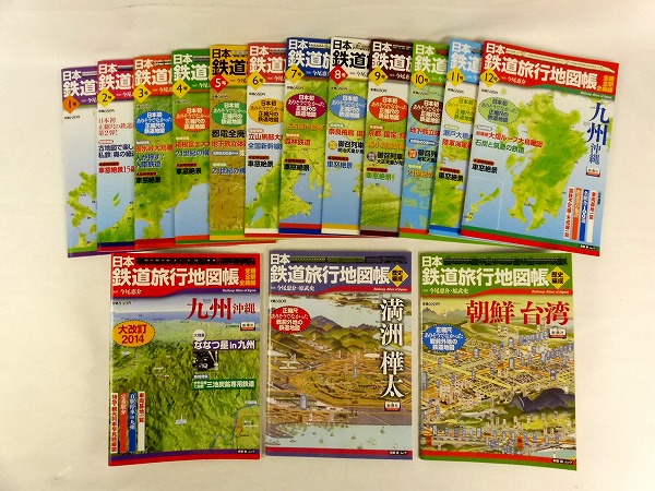 日本鉄道旅行地図
