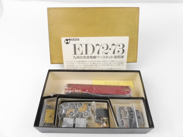 買取価格 7 000円 珊瑚模型店 Sango Ed73 塗装済みキット 鉄道模型 鉄道部品の買取なら鉄道本舗 買取価格 7 000円 珊瑚模型店 Sango Ed73 塗装済みキット 鉄道模型 鉄道部品の買取なら鉄道本舗