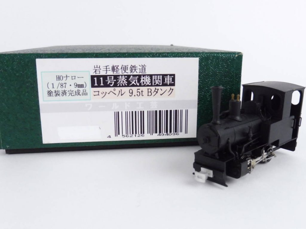 岩手軽便鉄道11号蒸気機関車