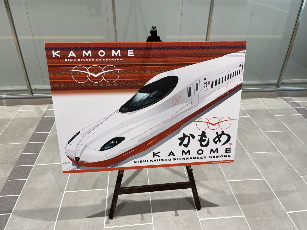かもめ