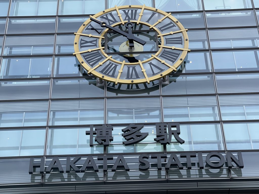 博多駅