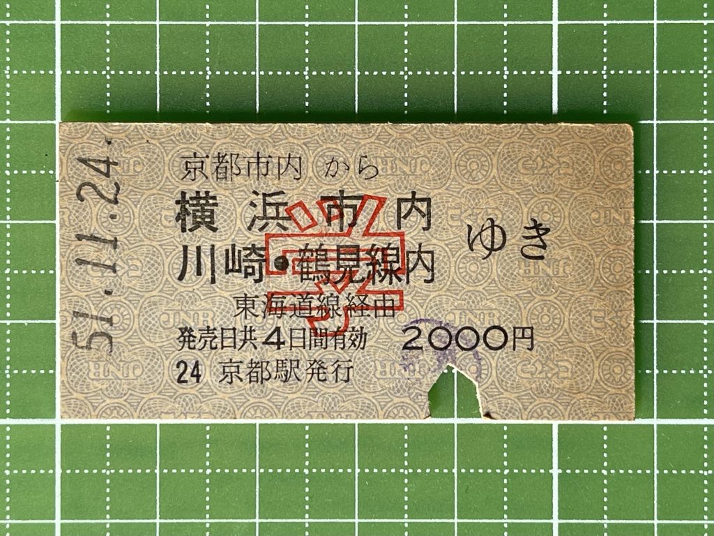 影文字(学)