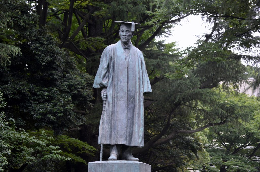 大隈重信