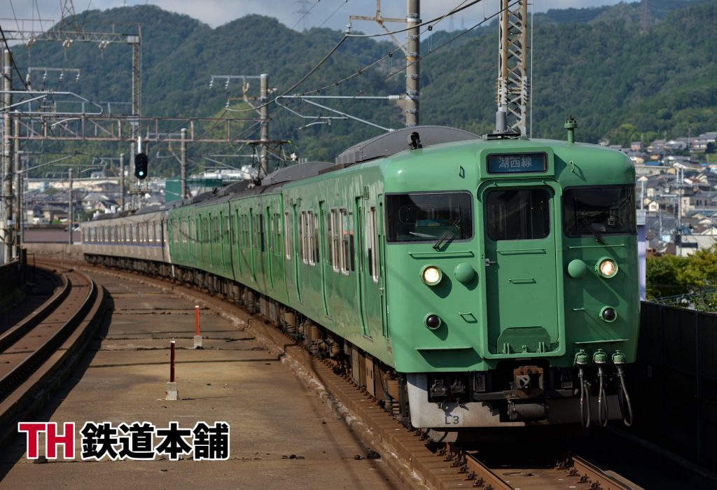113系
