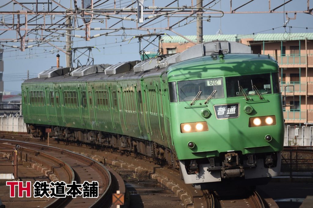 117系
