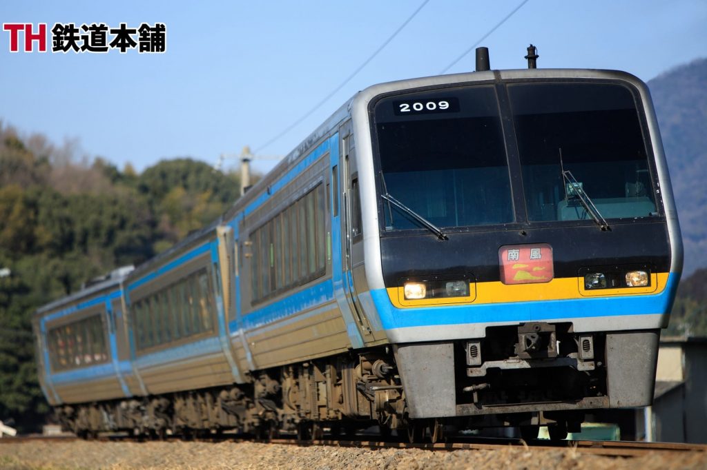 南風2000系