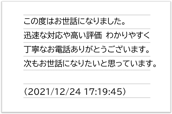 わかりやすく丁寧なお電話ありがとうございます 鉄道本舗 鉄道模型 鉄道部品の買取なら鉄道本舗