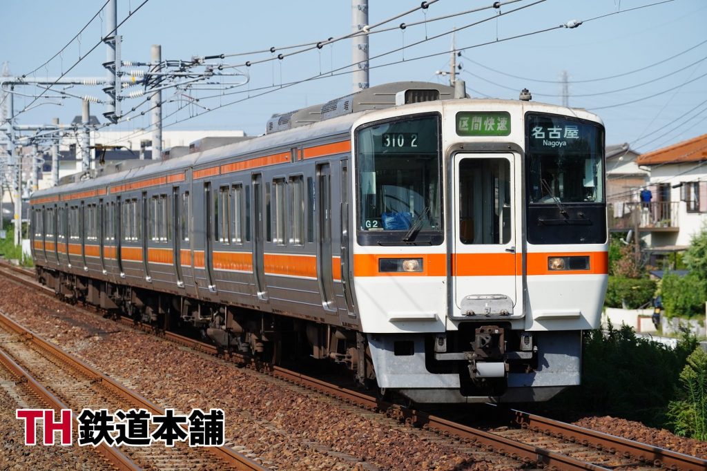 311系