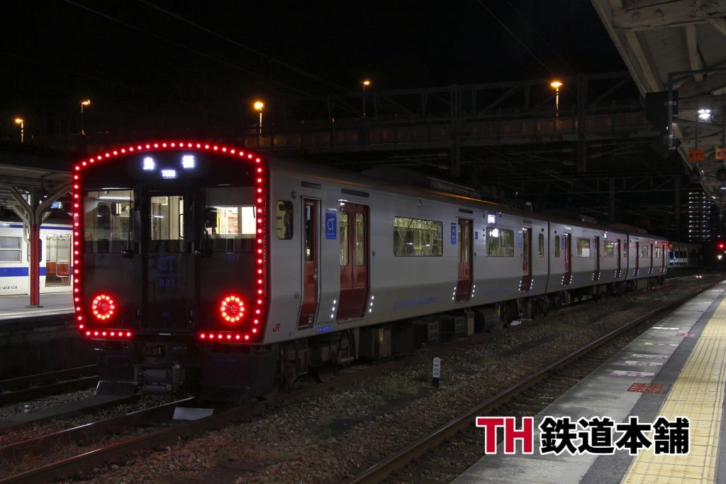 821系
