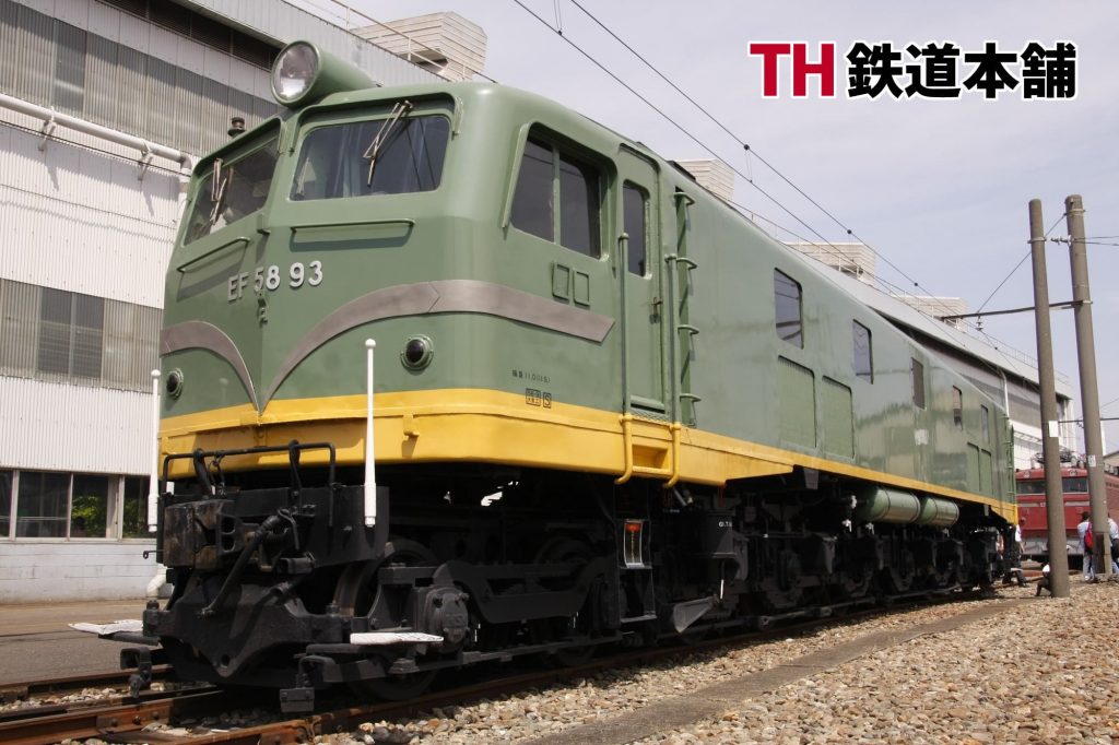 EF58青大将