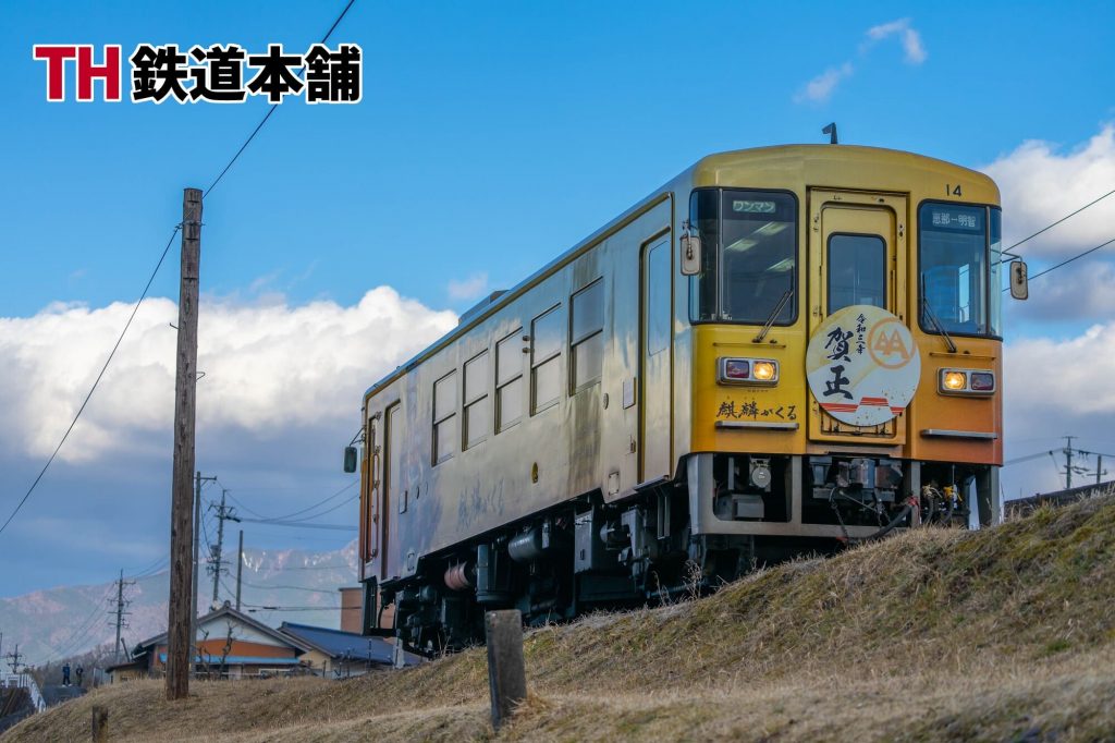 明智鉄道 アケチ14