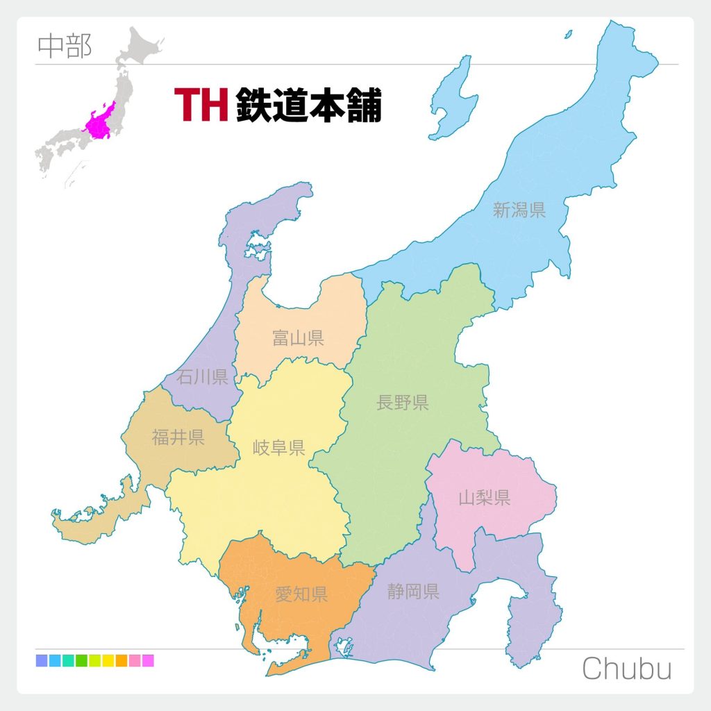 中部地方
