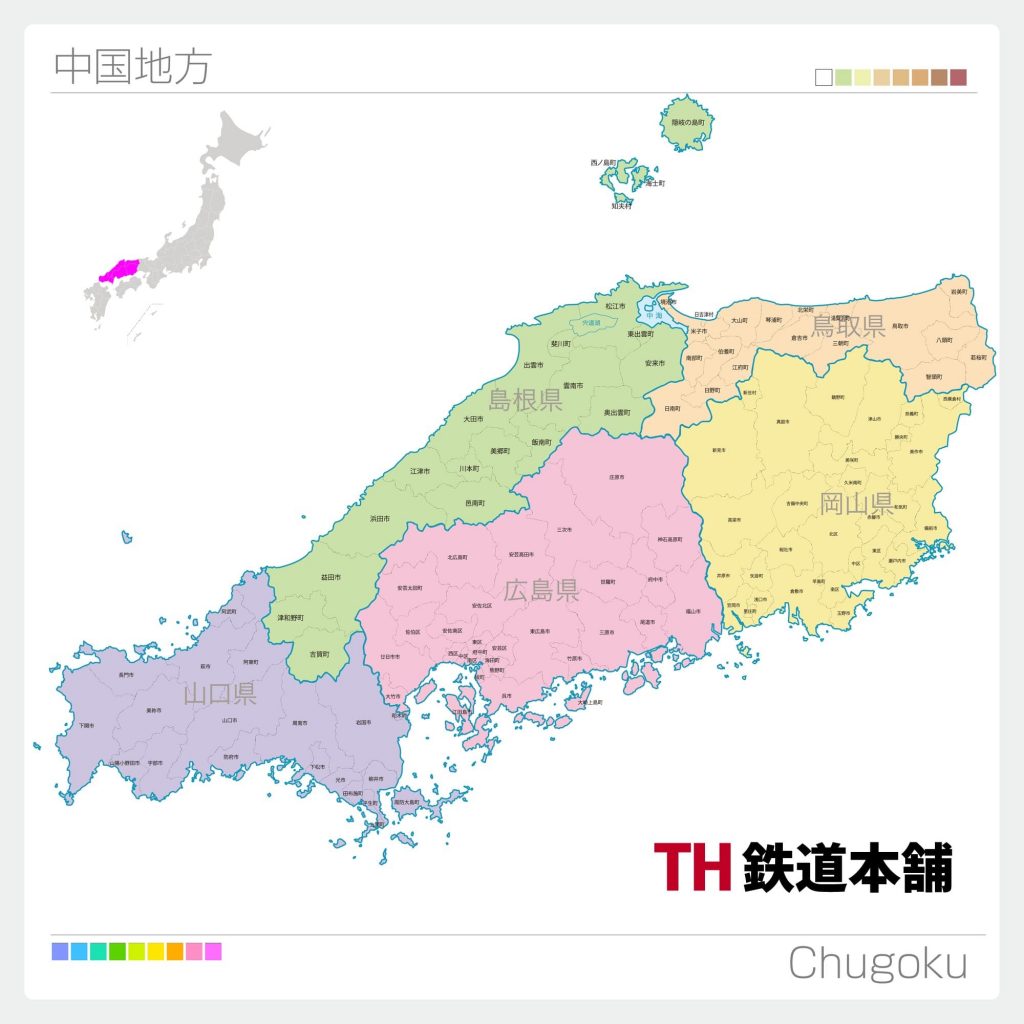 中国地方