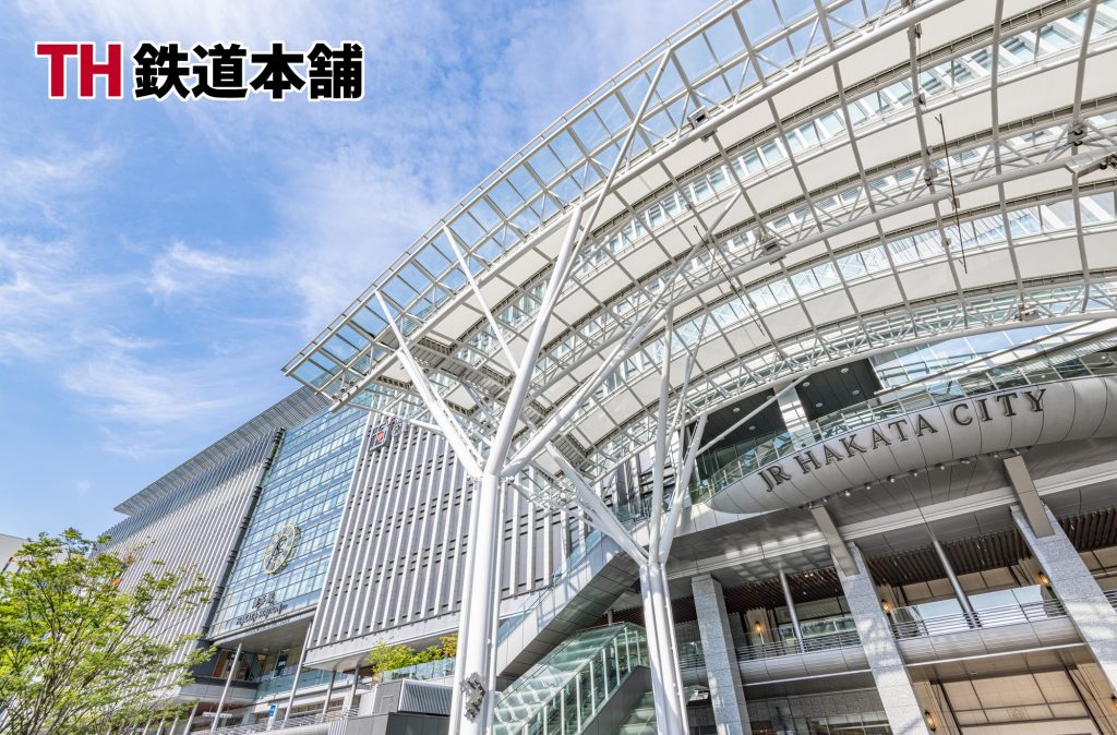 博多駅