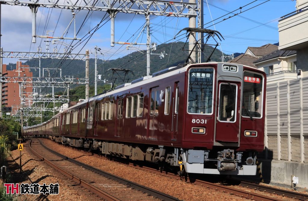 阪急8000系