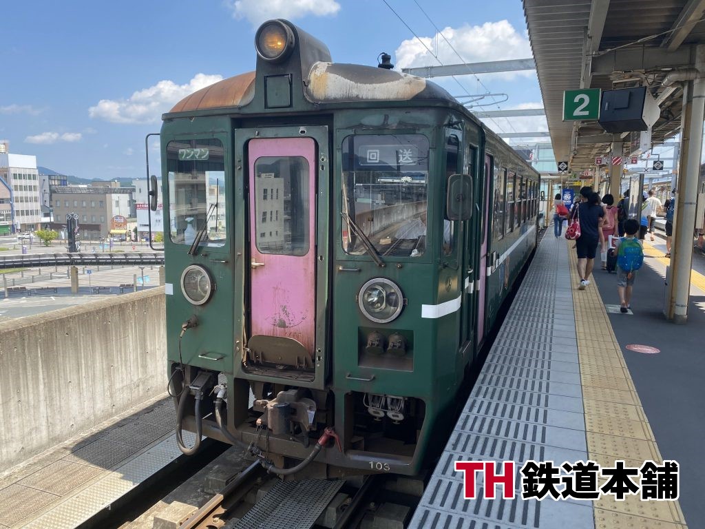 京都丹後鉄道 ワンマン