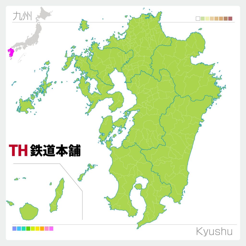九州