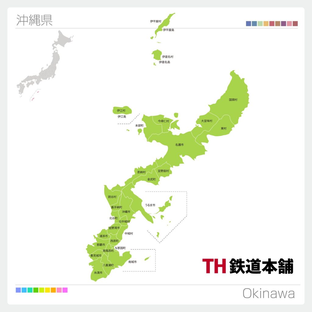 沖縄県