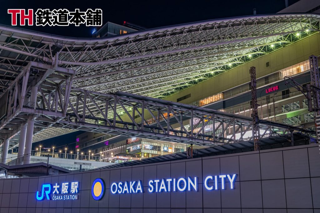 大阪駅