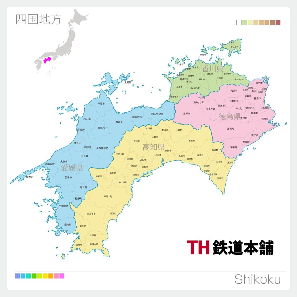 四国エリア