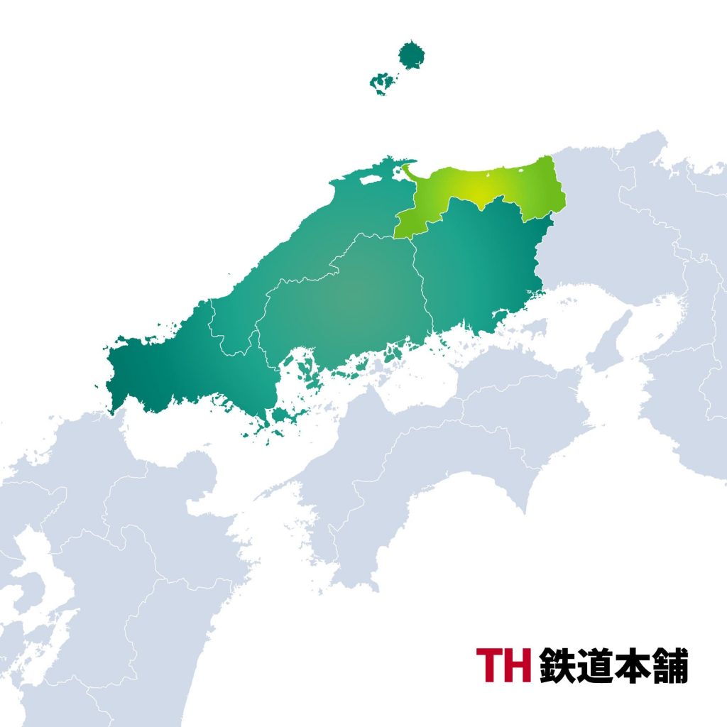 鳥取県