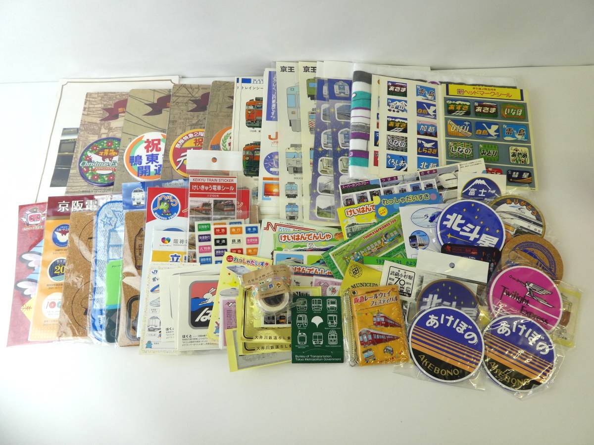 買取価格 500円 鉄道グッズ 北海道新幹線h5マフラータオル 鉄道模型 鉄道部品の買取なら鉄道本舗 買取価格 500円 鉄道グッズ 北海道新幹線h5マフラータオル 鉄道模型 鉄道部品の買取なら鉄道本舗