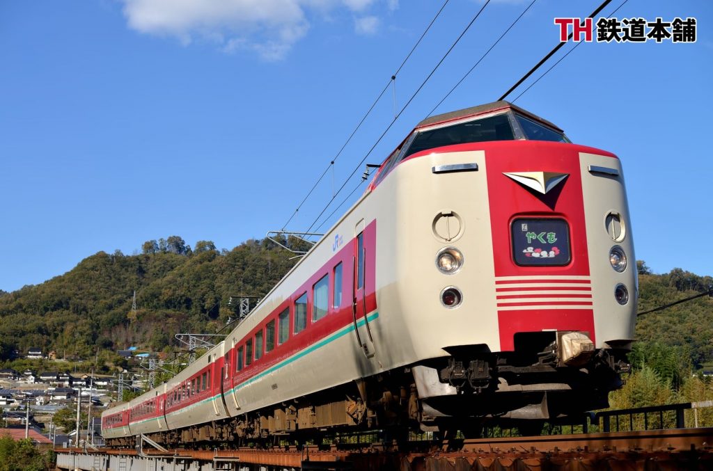 381系 特急やくも