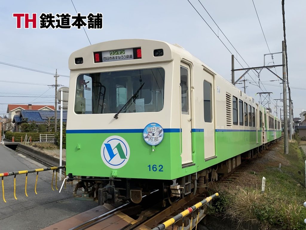 四日市あすなろう鉄道 260系