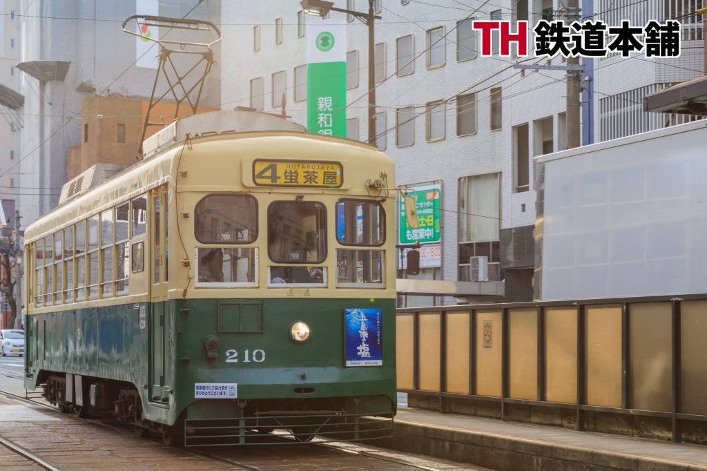 長崎電気軌道210形